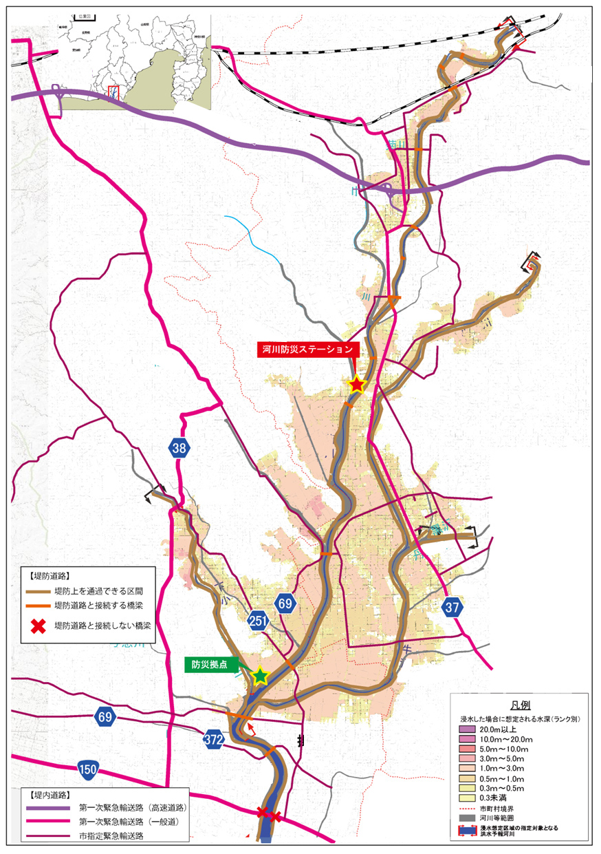 河川防災ステーション整備計画