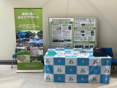 Corporate exhibition