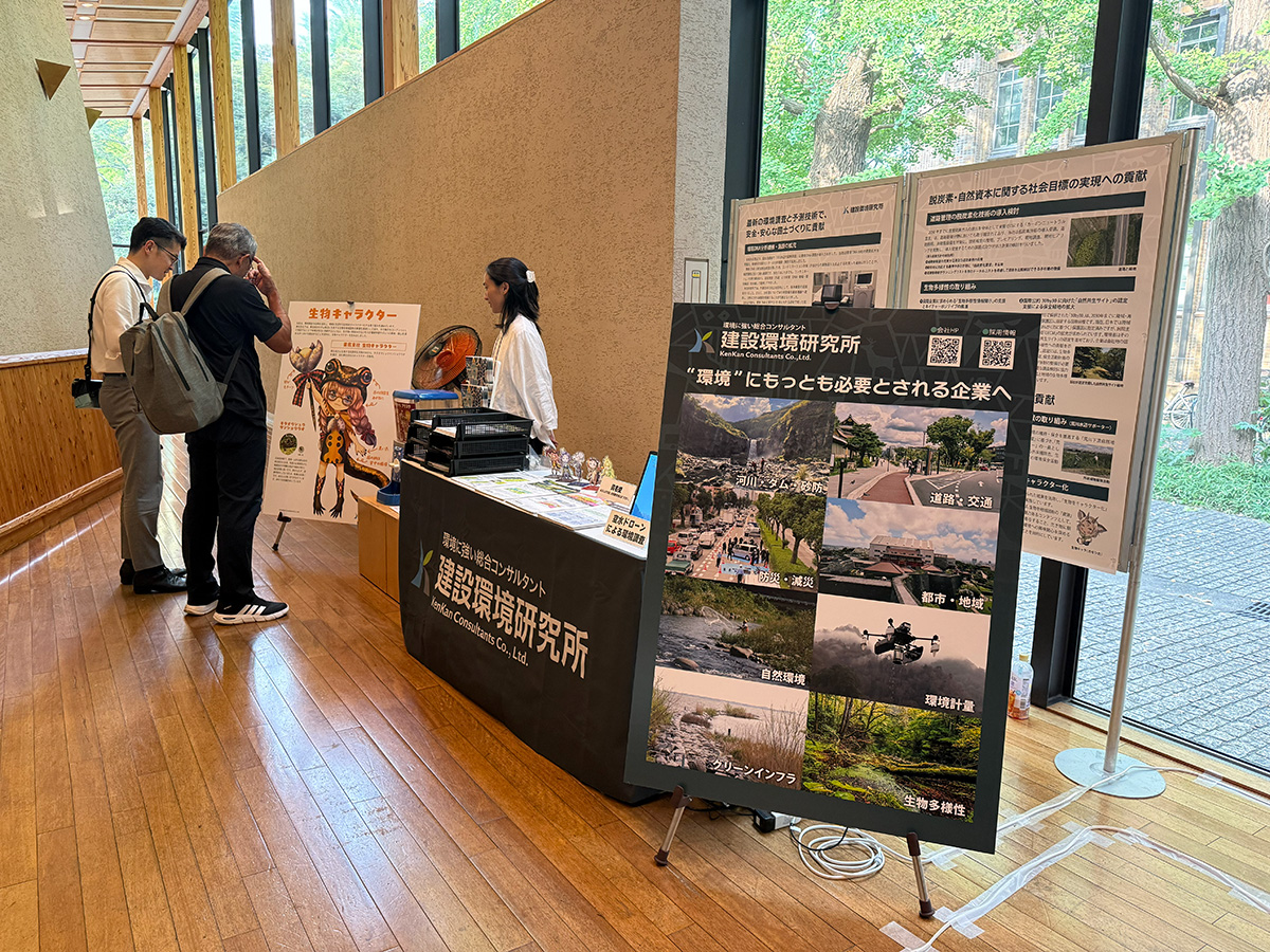 企業展示の様子