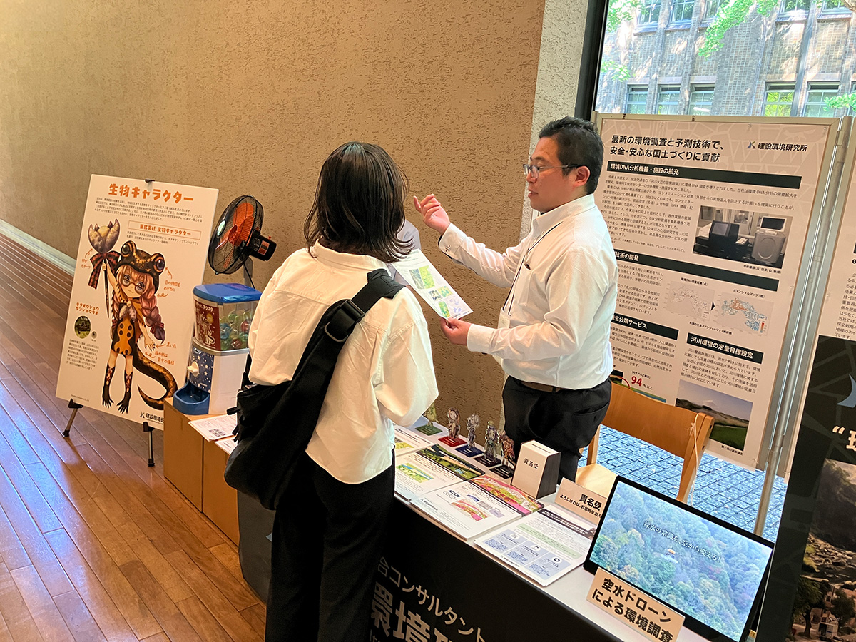 企業展示の様子
