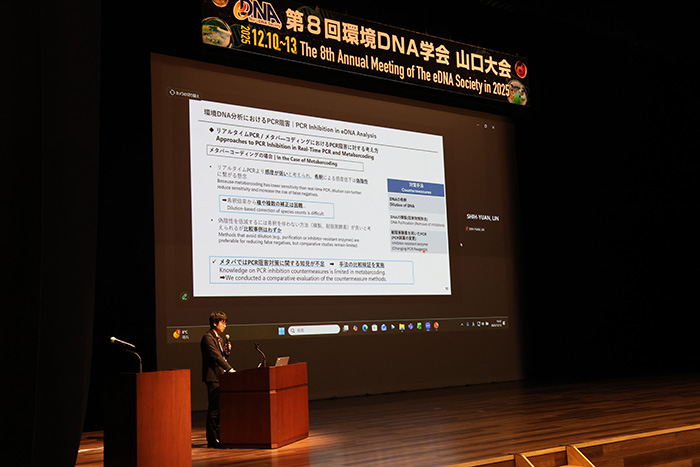 口頭発表の様子（提供：環境DNA学会）