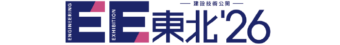 EE東北'26