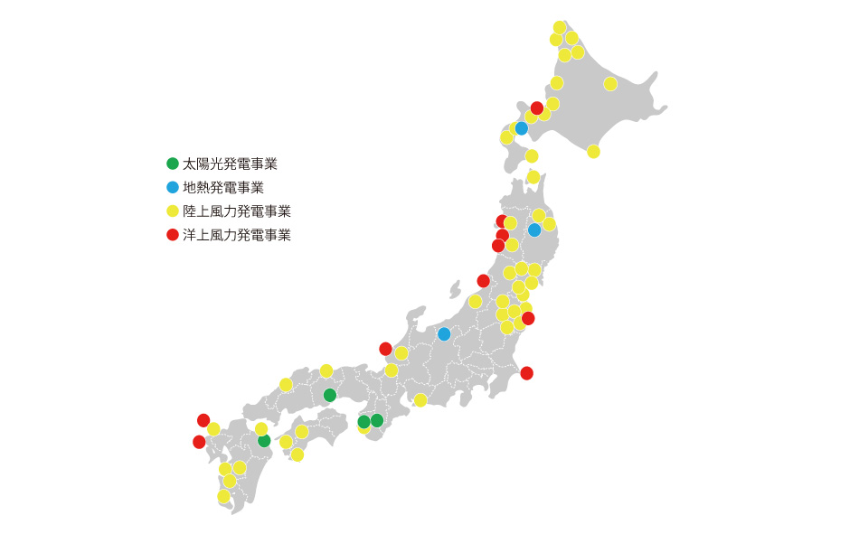 再生可能エネルギー関連業務対象箇所