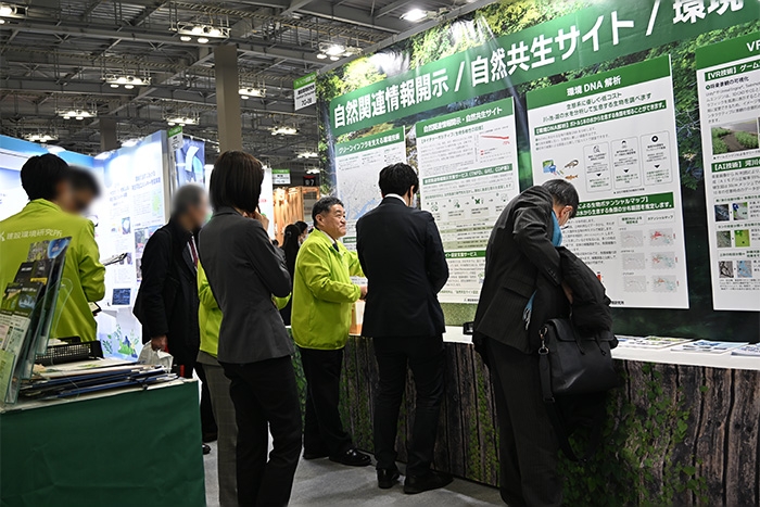 グリーンインフラ産業展2026