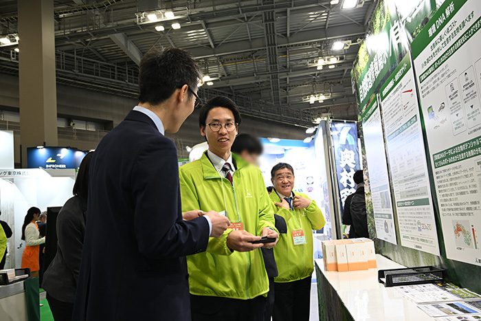 グリーンインフラ産業展2026