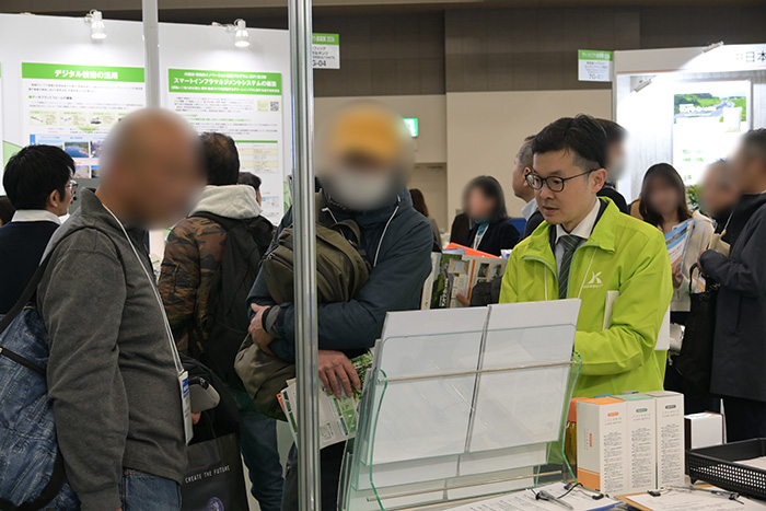 グリーンインフラ産業展2026