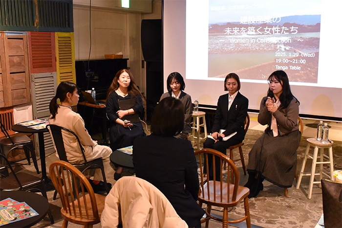 女性活躍ワークショップ（1月29日開催）