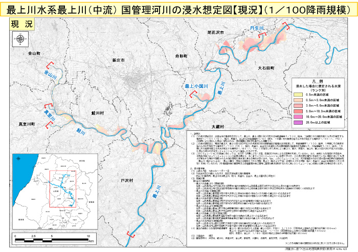 多段階の浸水想定図