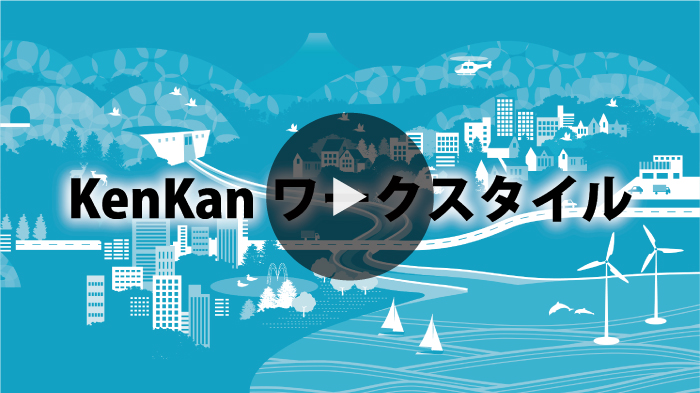 ワークスタイル動画