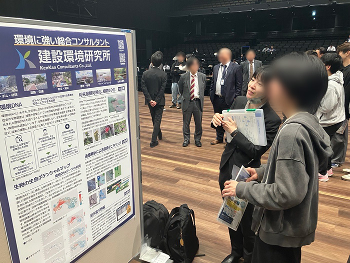 企業展示（ポスター展示）の様子
